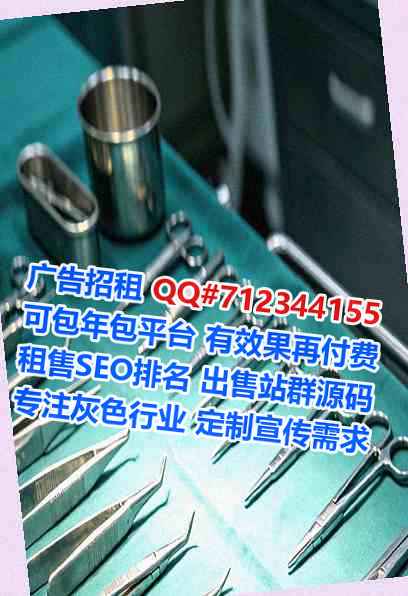 乐平代妈环卫事务所
